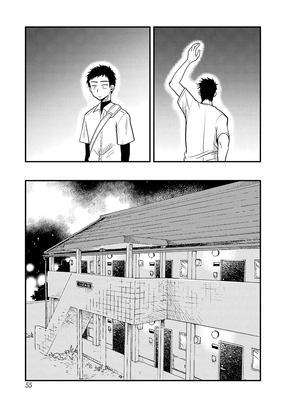 Yakumo-san wa Ezuke ga Shitai. Chapter 29 Gambar 22